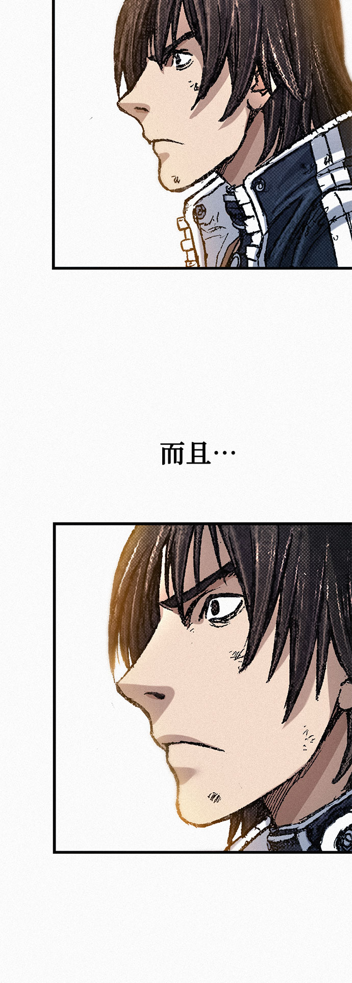 [第70话] 直视11