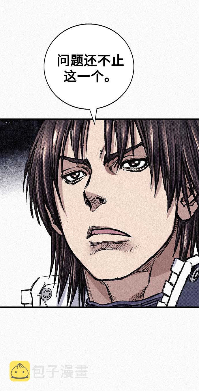 [第75话] 恐惧与癫狂78