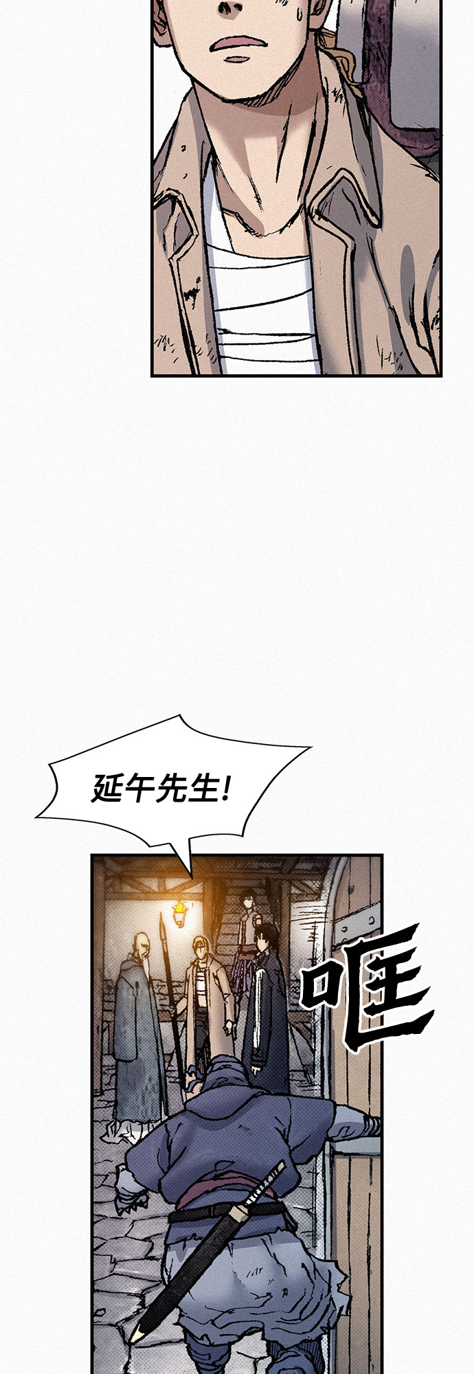 [第78话] 向着真相88