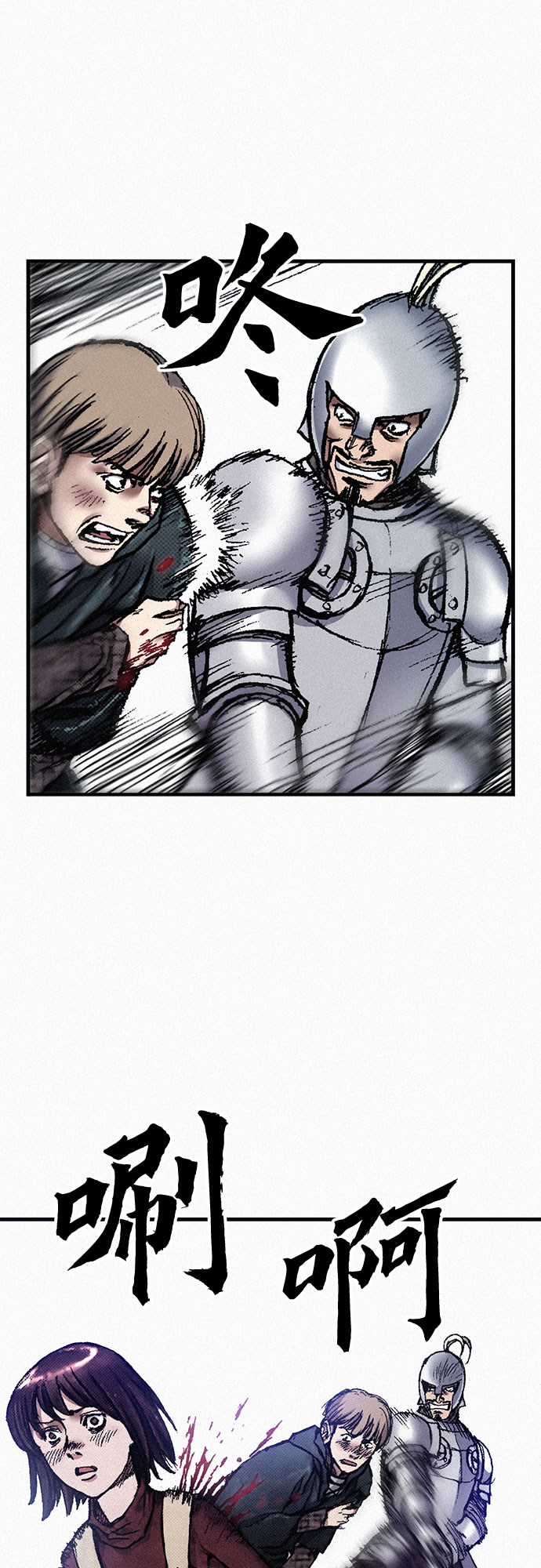 [第54话] 炮火63