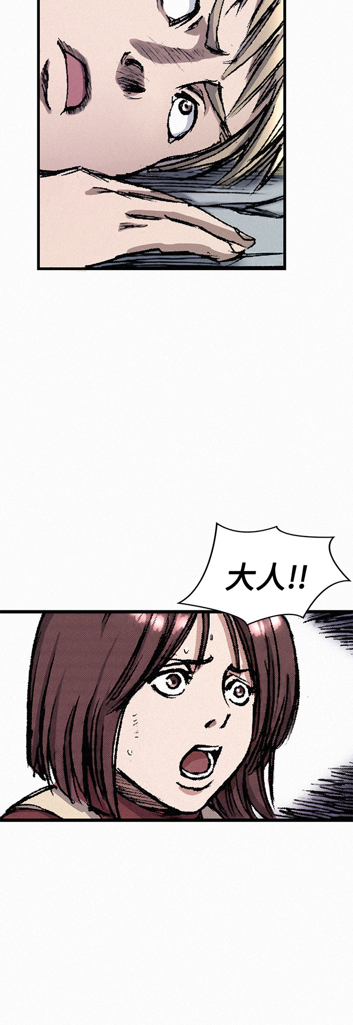 [第12话] 他们的世界77