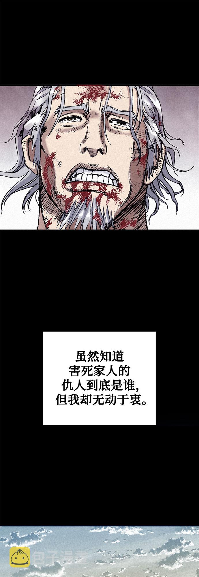 [第25话] 罪恶60
