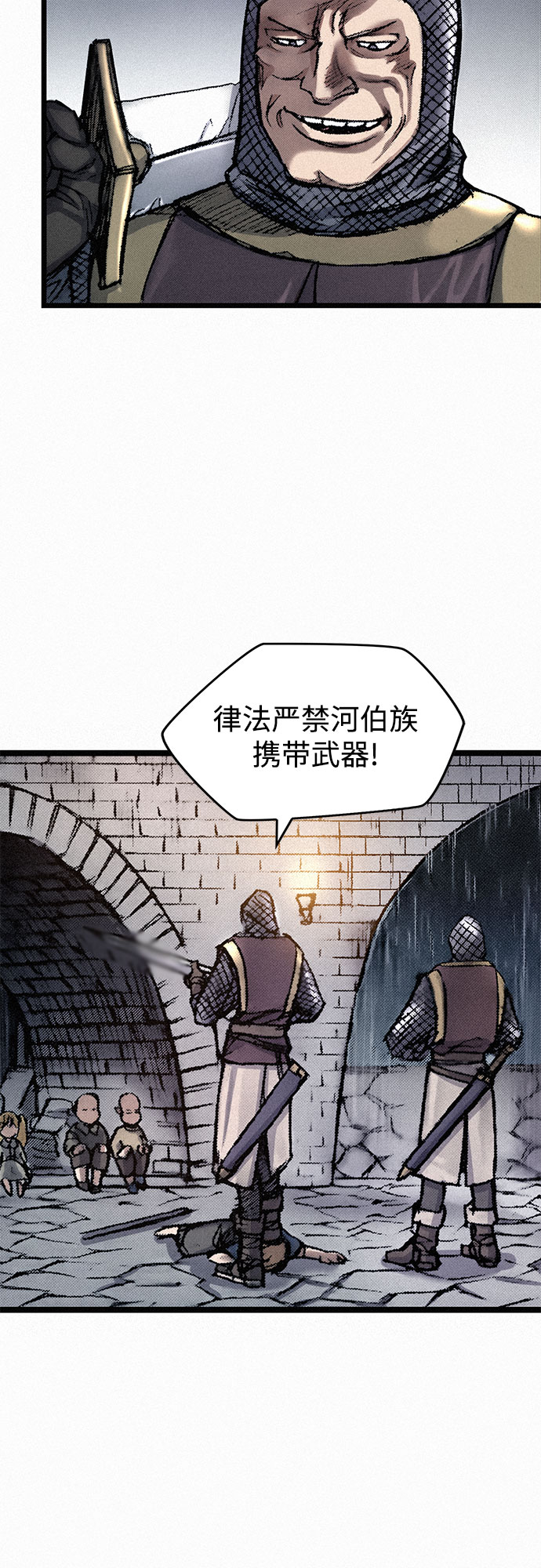 [第12话] 他们的世界63