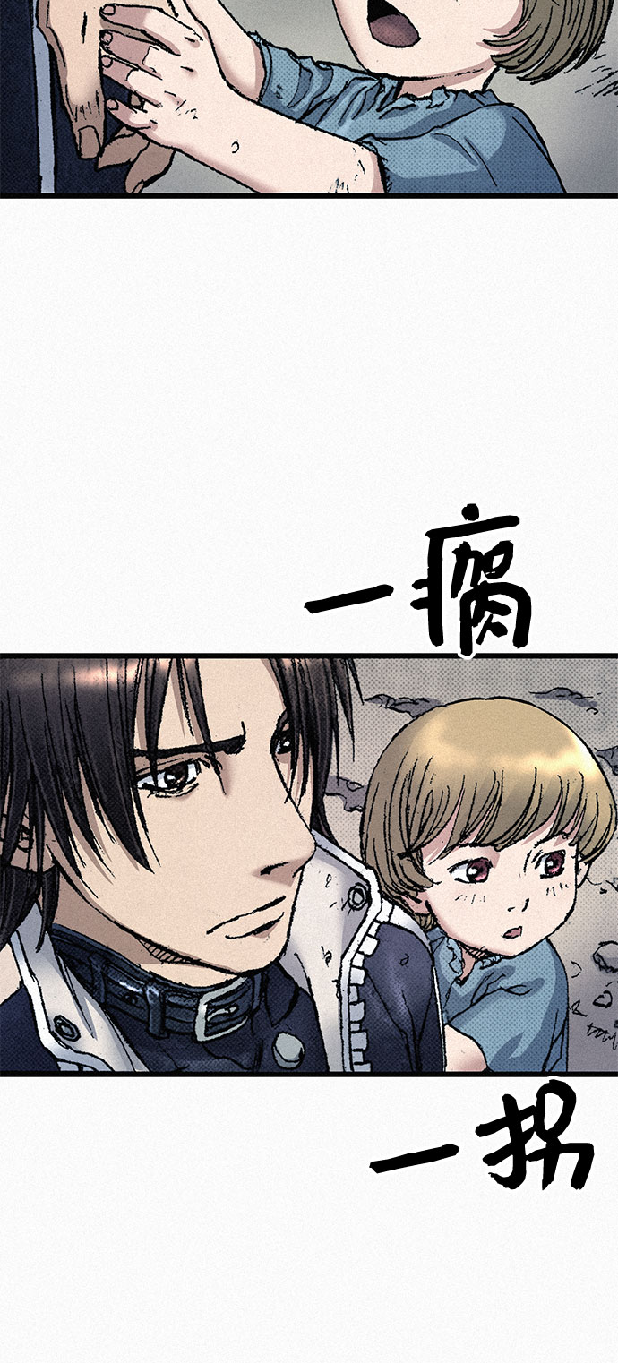 [第59话] 疯狂63