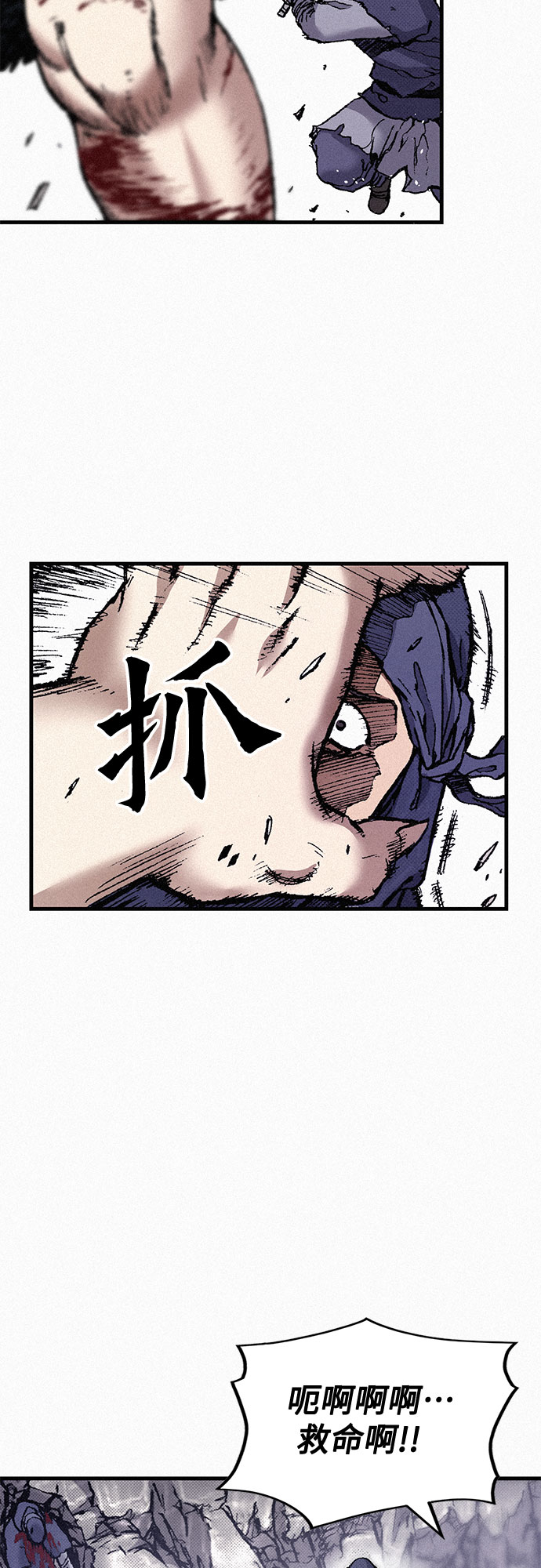 [第81话] 告别5