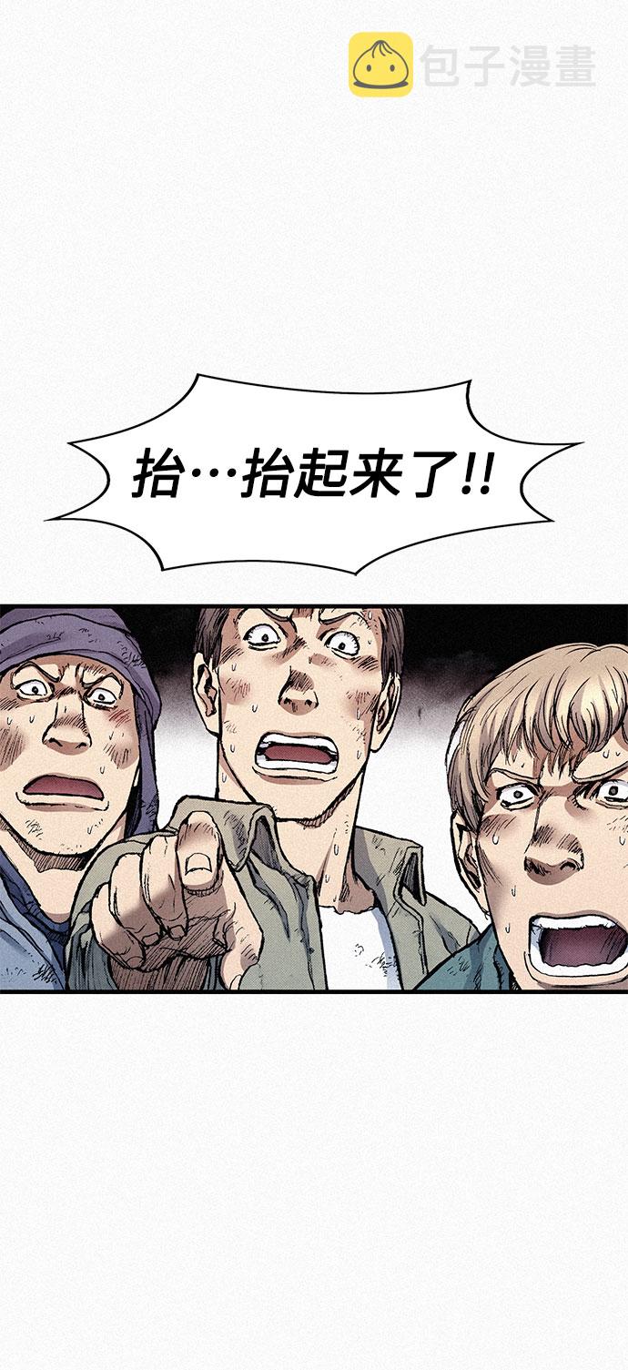 [第65话] 谎言2