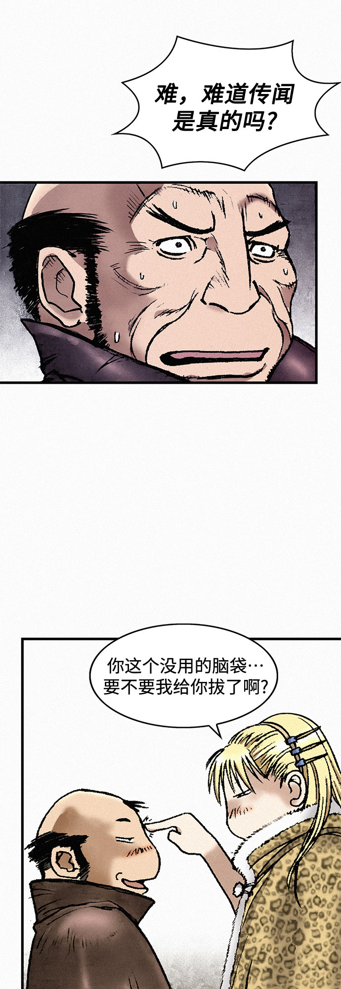 [第35话] 玄玉12