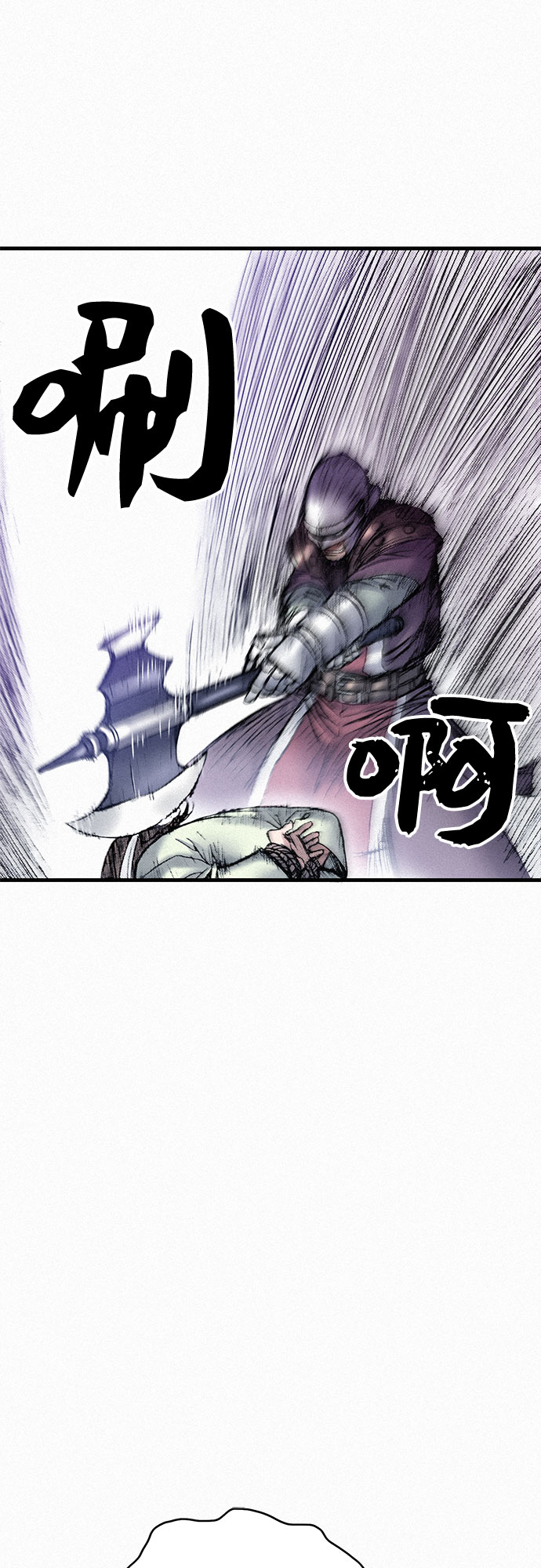 [第36话] 爱国同盟43