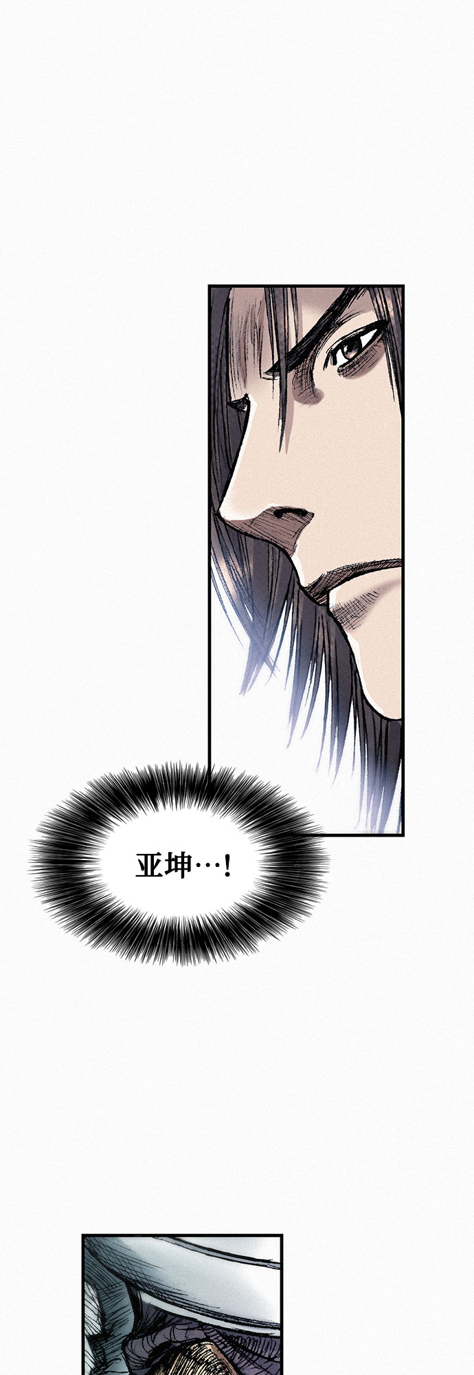[第42话] 少女兵器14