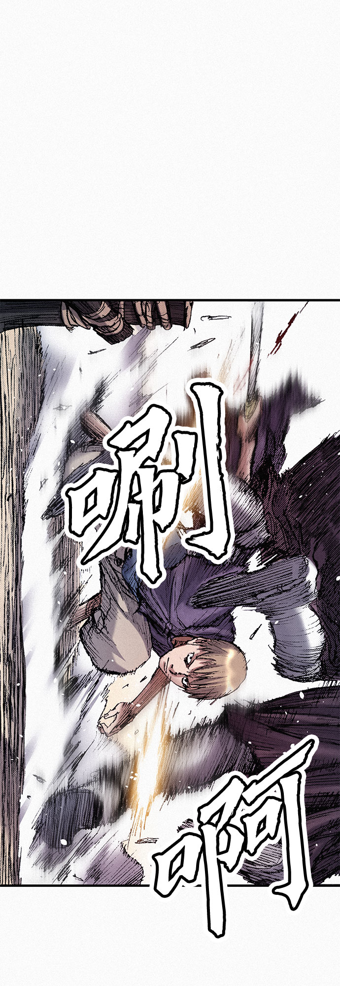 [第56话] 封锁城门41
