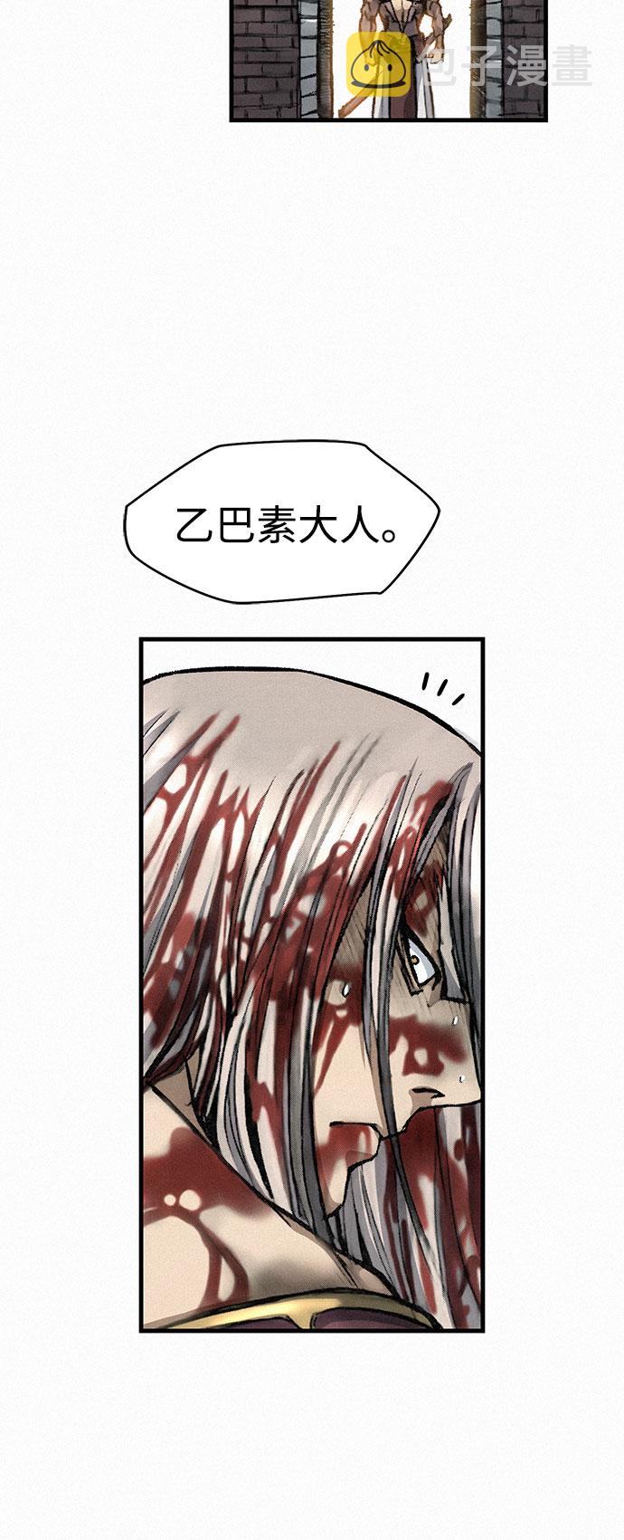 [第7话] 父亲20