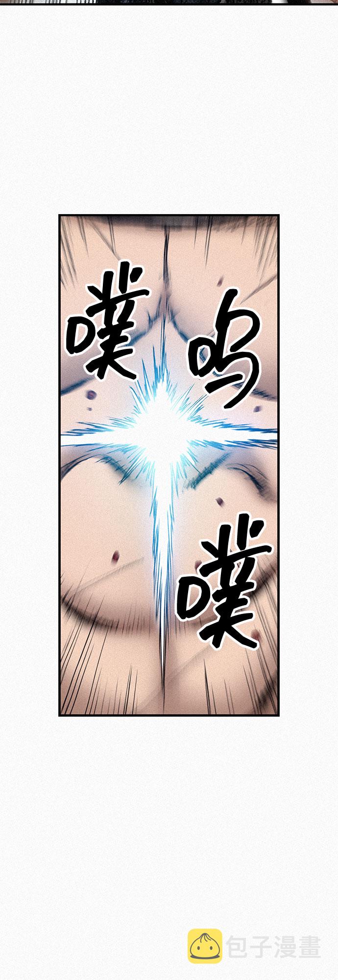 [第75话] 恐惧与癫狂94