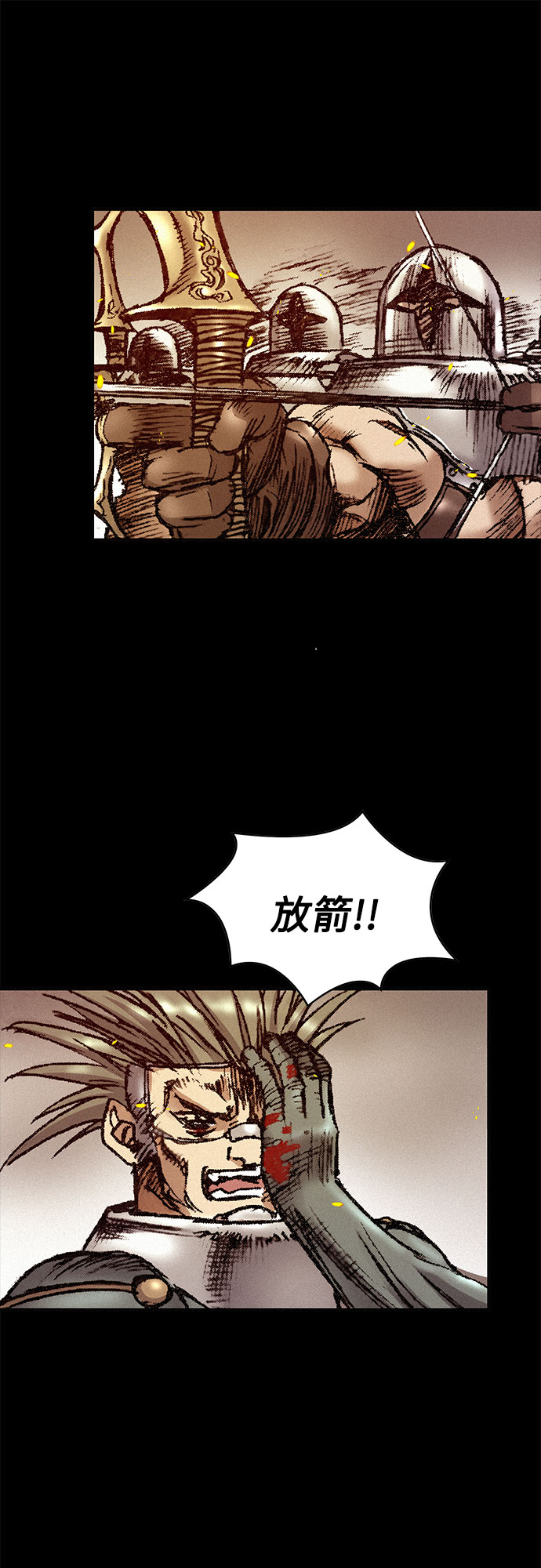 [第25话] 罪恶35