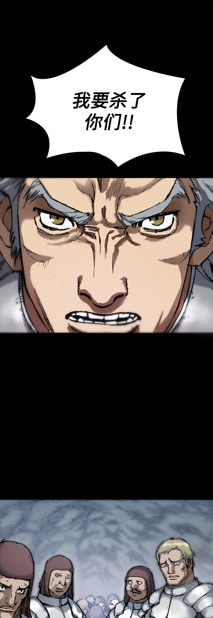 [第21话] 赎罪35