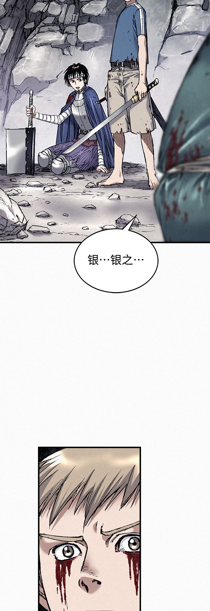 [第81话] 告别69