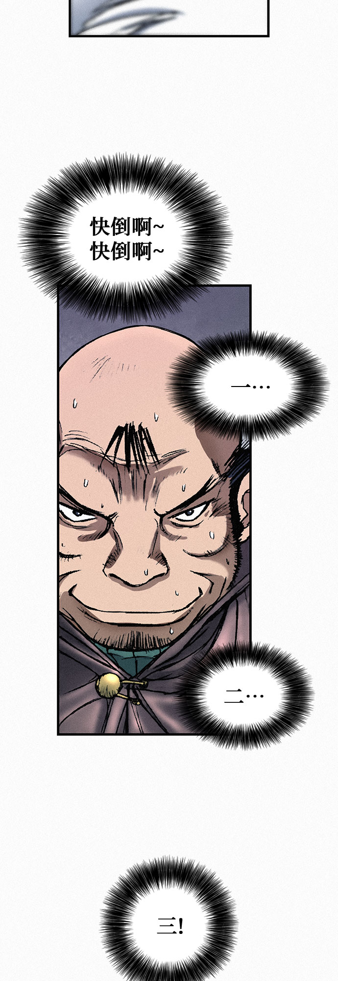 [第35话] 玄玉73