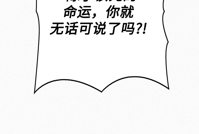 [第78话] 向着真相37