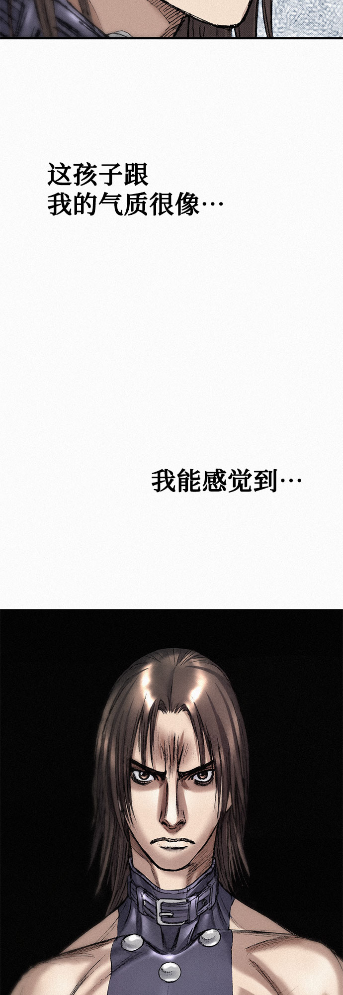 [第42话] 少女兵器86
