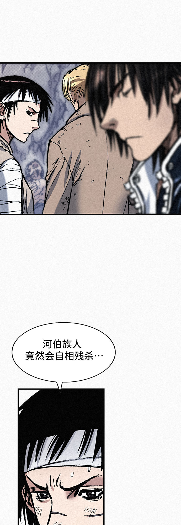 [第75话] 恐惧与癫狂64