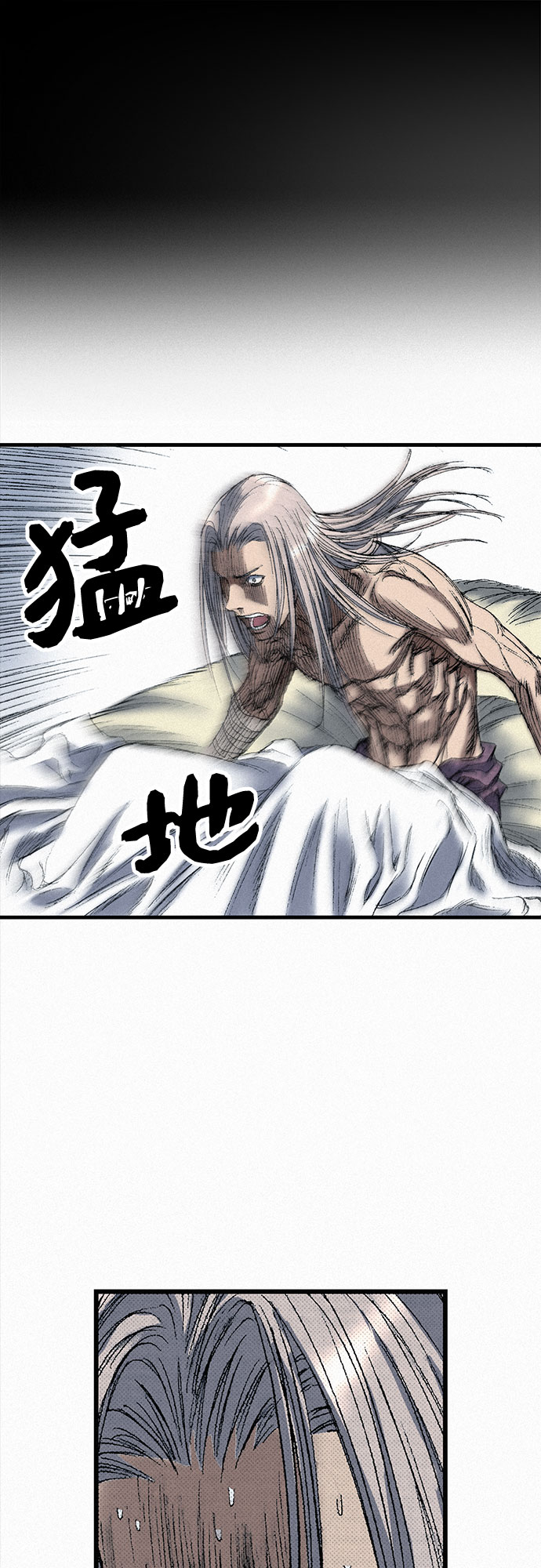[第45话] 牲畜之罪45