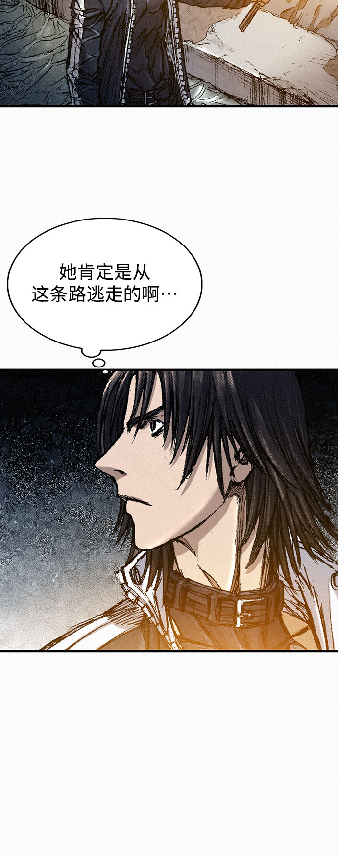 [第51话] 秘密根据地37