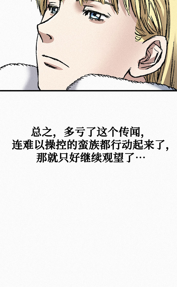 [第67话] 恶灵的复活45