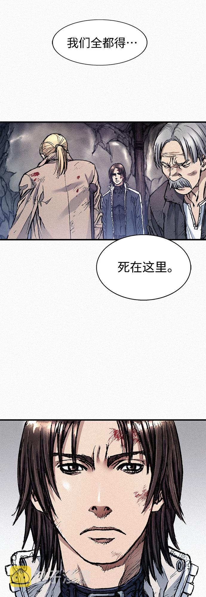[第63话] 杀戮70