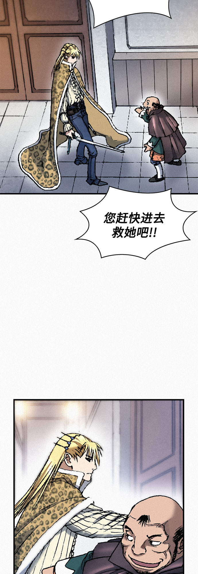 [第36话] 爱国同盟59