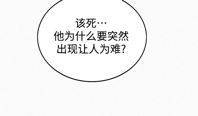 [第59话] 疯狂56