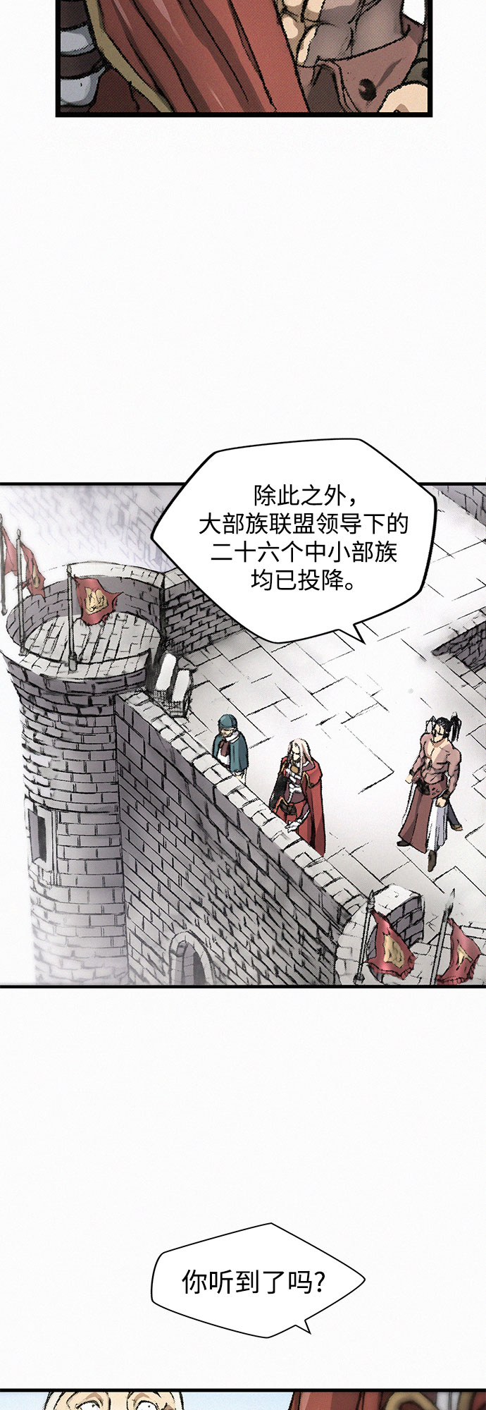 [第11话] 幻象45