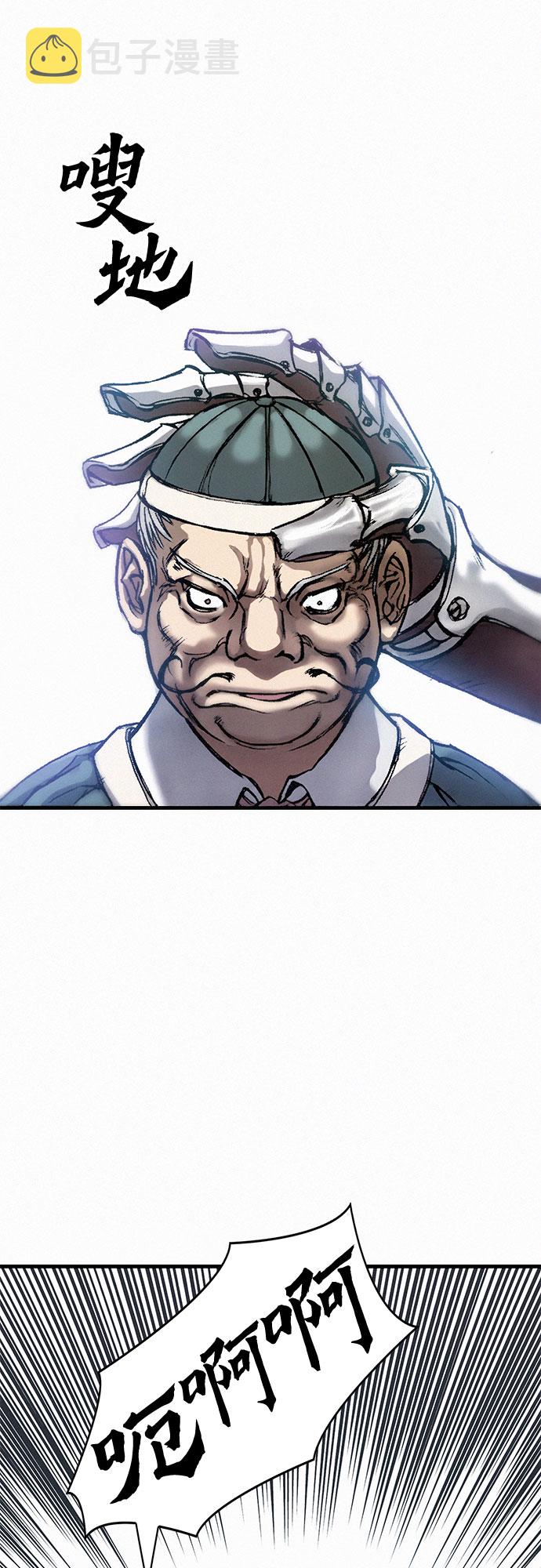 [第11话] 幻象56