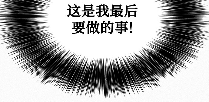 [第28话] 传说之日15