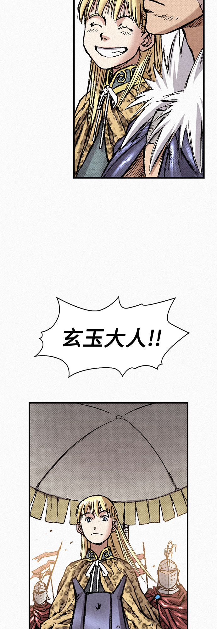 [第74话] 救赎者75