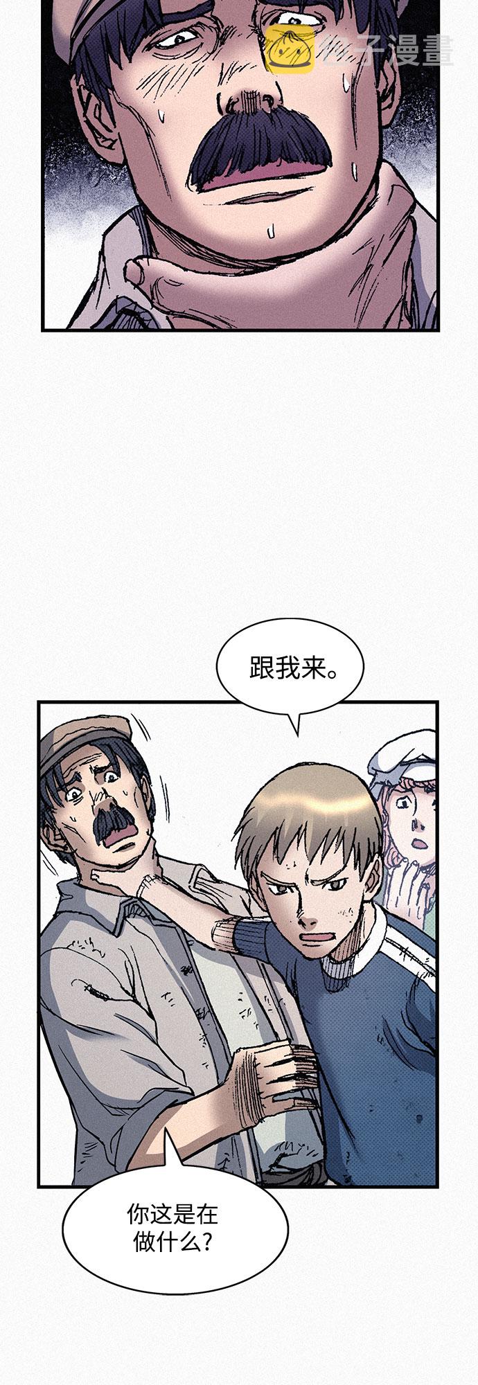 [第69话] 神都69