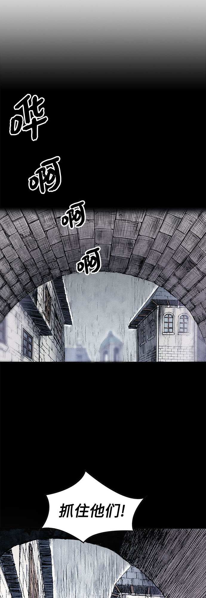 [第44话] 枷锁1