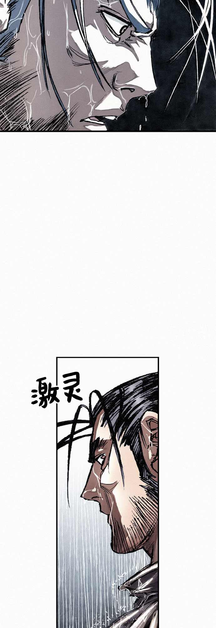 [第13话] 百色旅团57