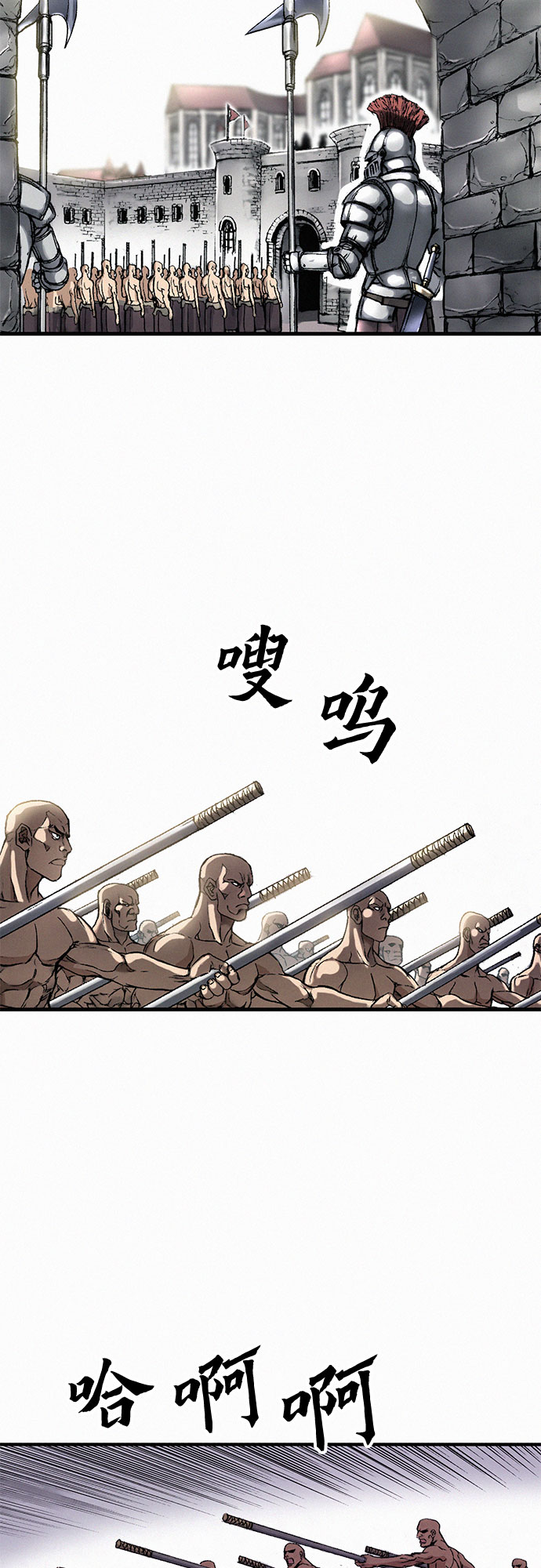 [第11话] 幻象37