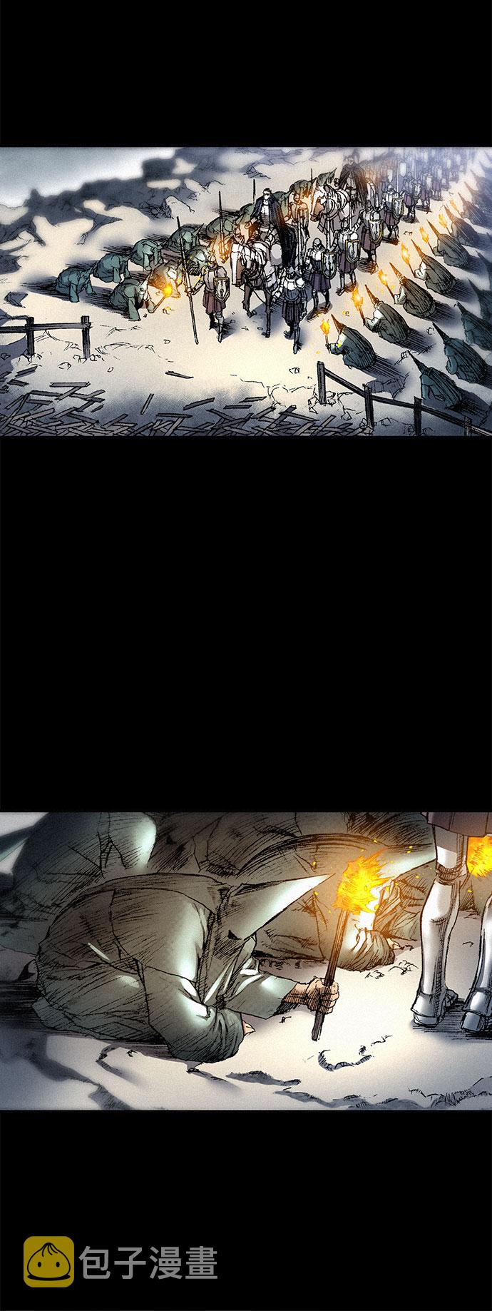 [第41话] 无面恐惧13