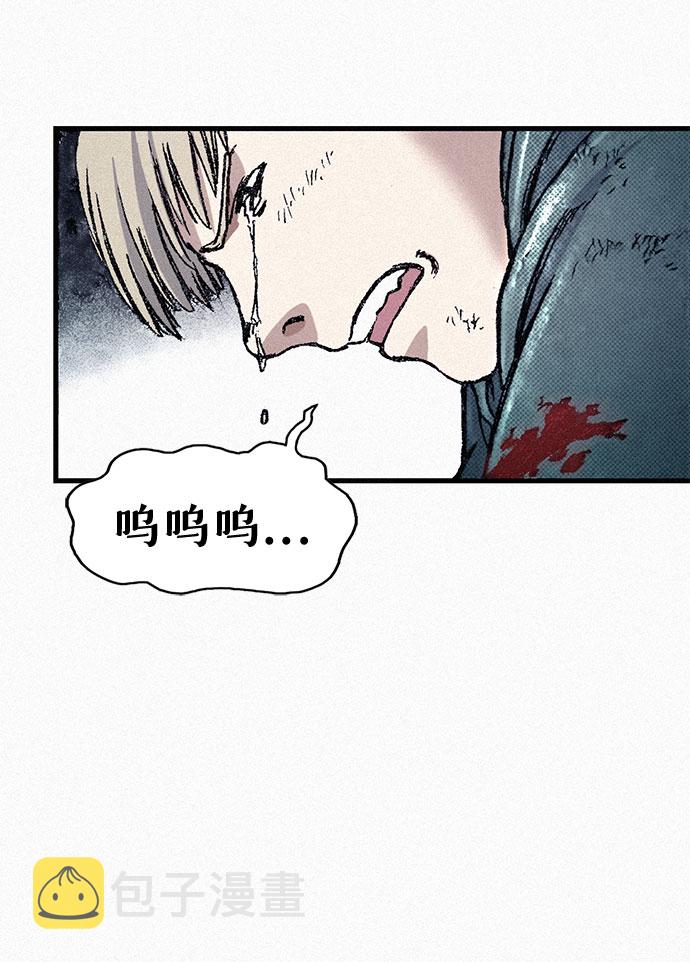 [第70话] 直视43