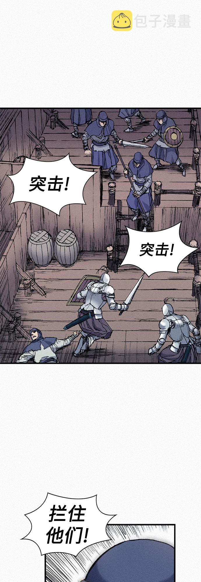 [第57话] 都是一样的人70