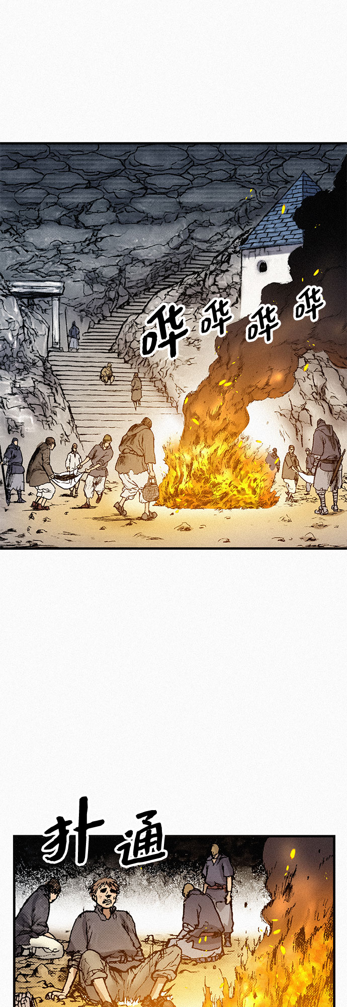 [第76话] 追踪56