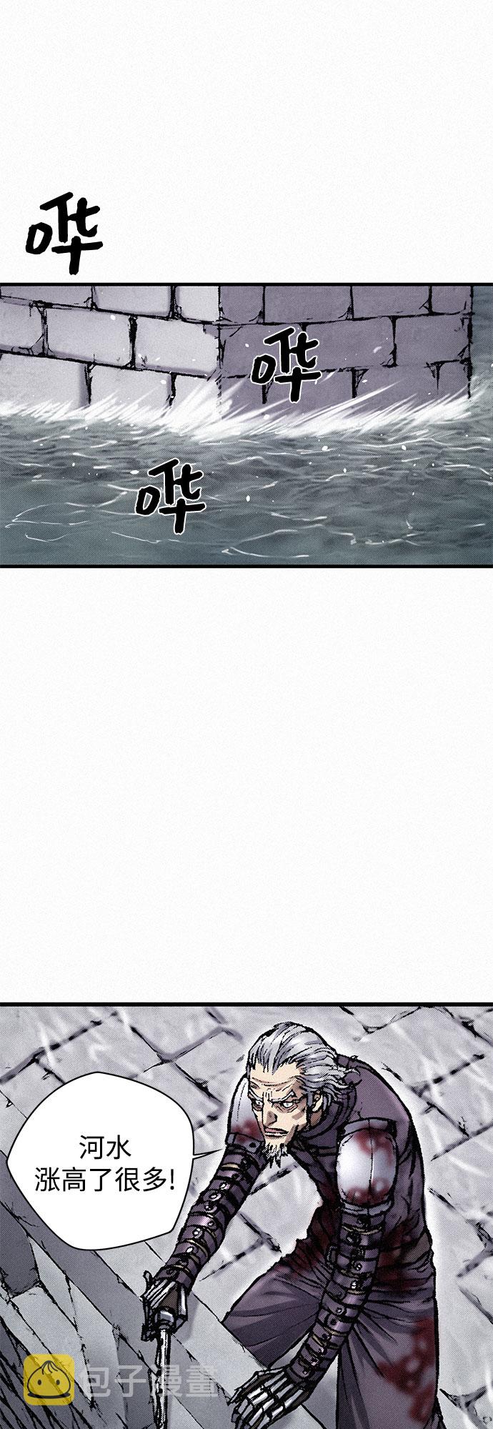 [第19话] 坠落54