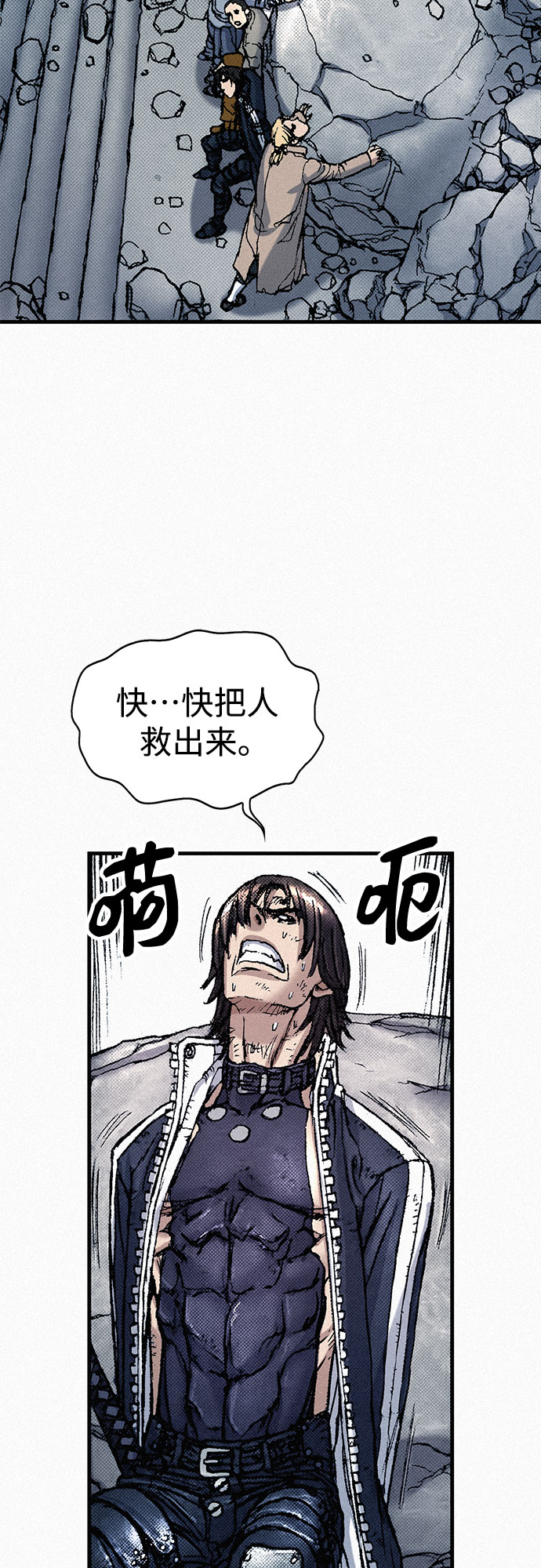 [第64话] 同伴之爱62