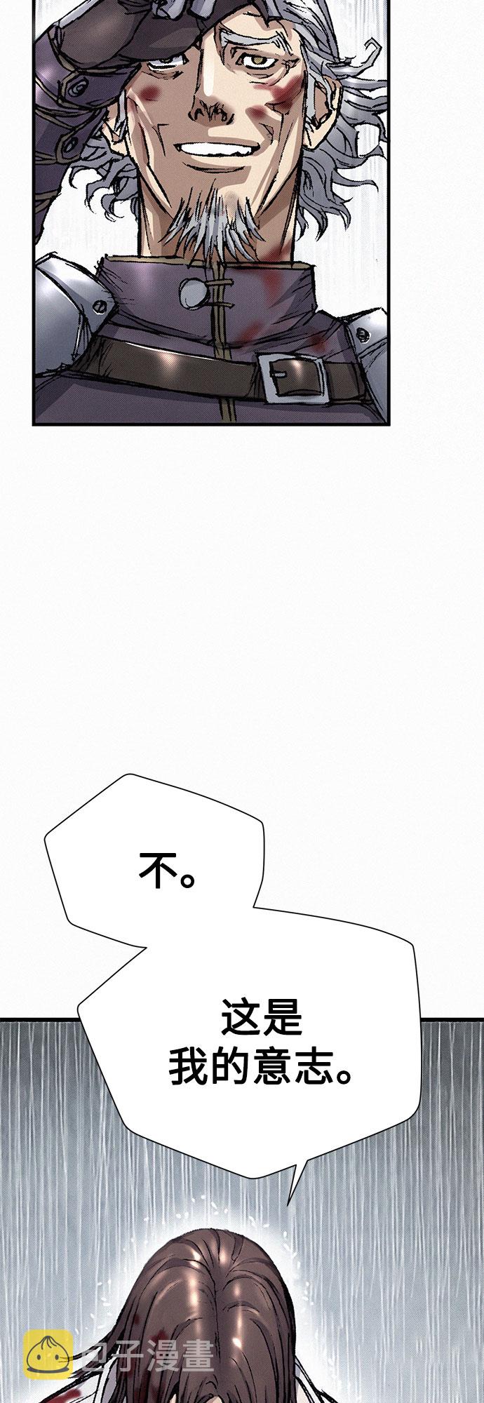 [第17话] 觉醒61