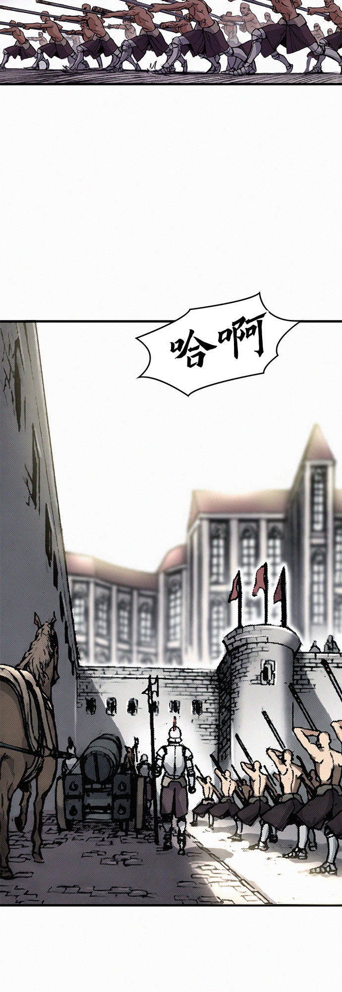 [第11话] 幻象38