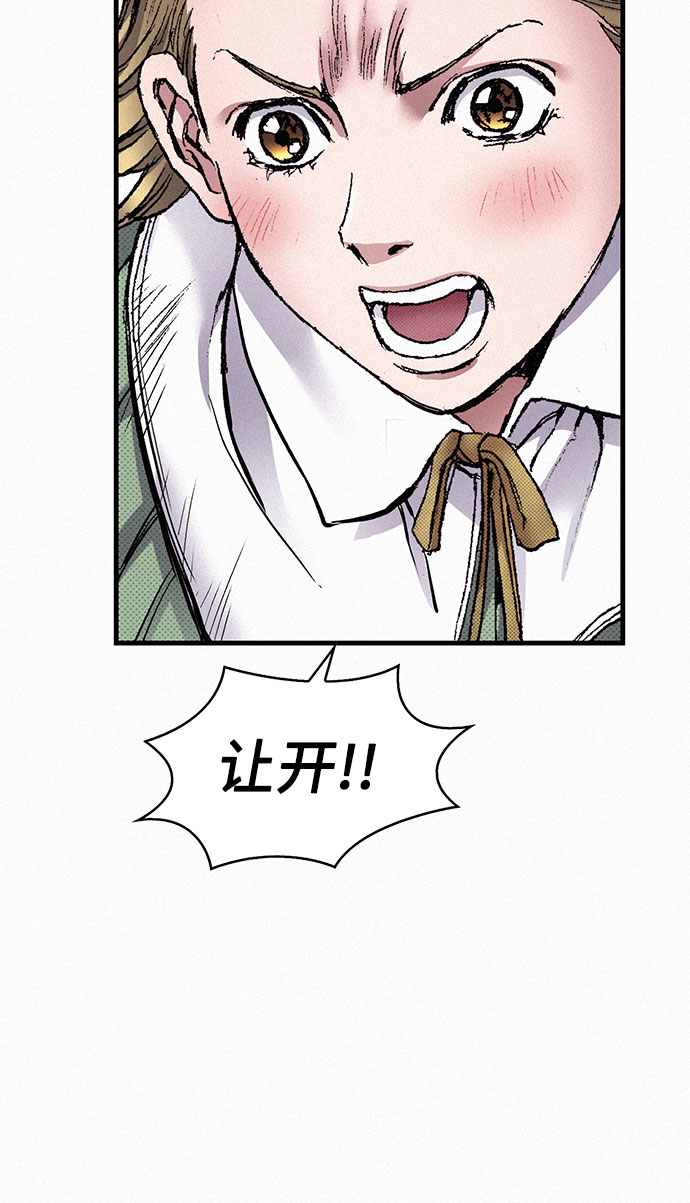 [第49话] 突袭53