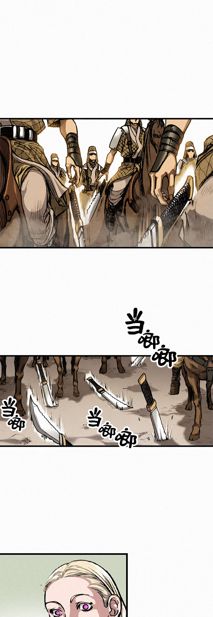 [第4话] 乙巴素53