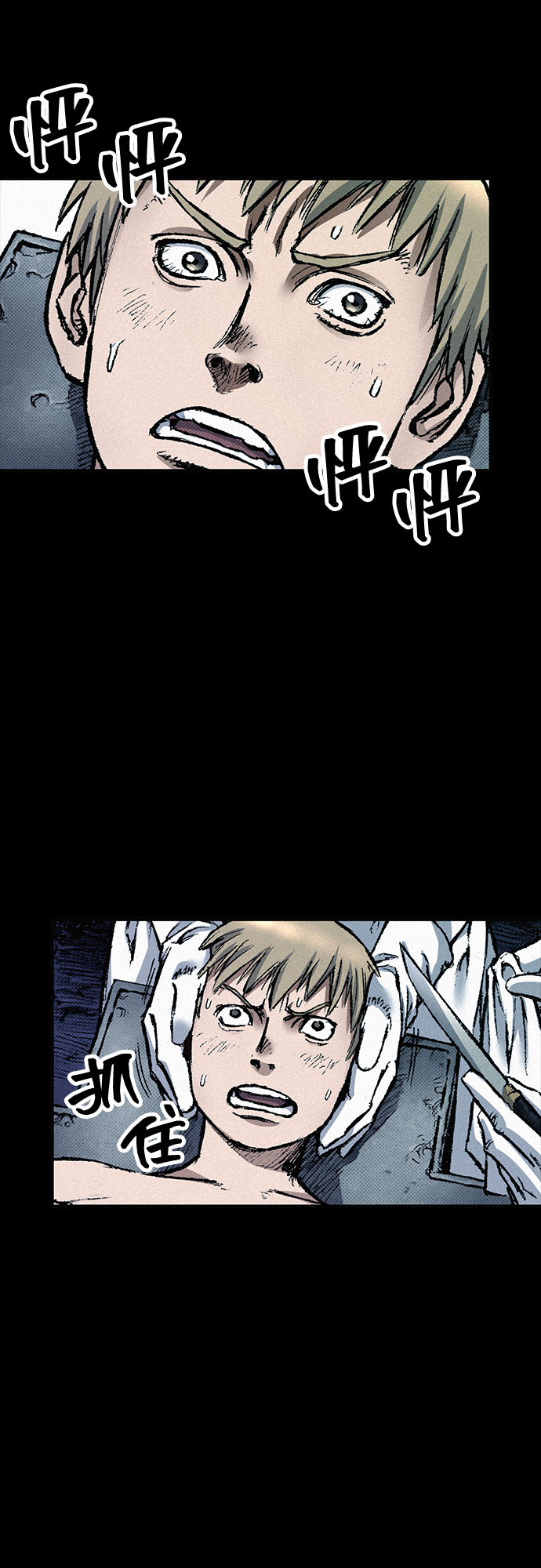 [第79话] 最後的人性20