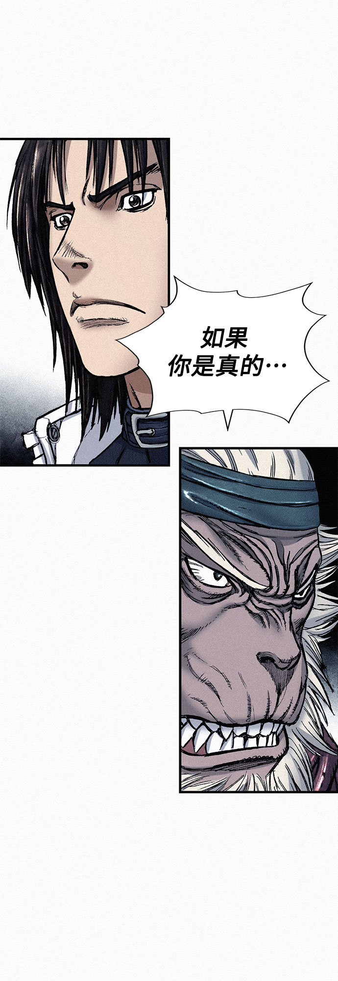 [第84话] 风暴前的宁静5