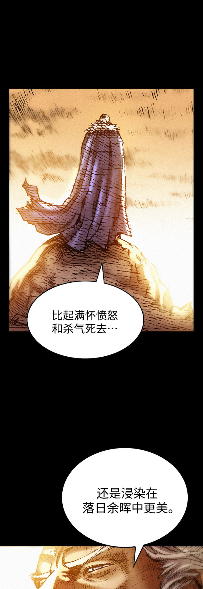 [第26话] 申支30